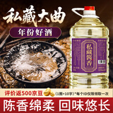 牧朗私藏酱香贵州53度酱香型白酒高粱原浆酒泡酒自饮5L大桶装