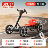 倍贝乐儿童卡丁车6-12岁电动车3-10岁免安装可折叠小孩玩具车四轮可坐人 高配红【升级电瓶+加长车身+遥控】