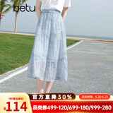 百图betu女装夏季新款半身裙莱赛尔仿麻扎染灵动伞裙裙子2505X16 蓝色 L