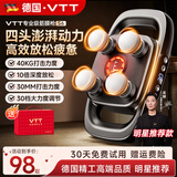VTT【德国】十六头筋膜枪按摩器肩颈腰背全自动揉捏腿部全身深层肌肉电动颈膜小腿仪生日520礼物 【四头联动】30档+液晶数显+动力锂电池灰