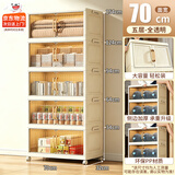 全品屋收纳柜箱置储物简易衣柜子零食衣服厨房折叠多层免安装床头收纳柜 【京东物流闪电达】70宽五层 【次日速达、送货上门】