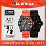 雷美诺时（Luminox）贝爷联名大师 瑞士手表户外防水200石英男表 XB.3729.NGU