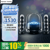 哈曼卡顿（Harman/Kardon）音乐水晶四代 蓝牙音箱 桌面音响 电视电脑 居家艺术礼物 SoundSticks4 黑色