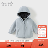 戴维贝拉（DAVE＆BELLA）童装宝宝衣服儿童外套男童春秋女童春装大童秋冬加绒户外运动服装 云水蓝【DBJ15531-C】 110 cm（建议身高100-110cm) cm（建议身高100-110c