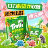 Trolli德国口力 酸恐龙软糖 108g 橡皮糖  休闲零食 儿童糖果趣味零食