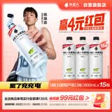 外星人电解质水0糖0卡饮料 白葡萄芦荟口味 600mL*15瓶