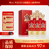 湘窖·要情酒 浓酱兼香型白酒 湖南名酒 商务宴请/宴席尚品 送礼之选 50.8度 500mL 6瓶 【礼盒装整箱】 50.8度