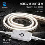 维亿曼 led霓虹柔性硅胶灯带橱柜触摸USB灯带氛围灯电视背景衣柜酒柜 柔性灯带 暖光-3米