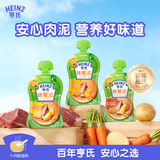 亨氏（Heinz）亨氏宝宝辅食果泥婴儿肉泥牛肉佐餐泥纯净0添加零食套装 72g*3袋