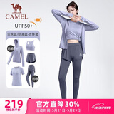 骆驼（CAMEL）母亲节礼物瑜伽健身运动五件套女装 YK2225L5493B天水蓝XXXL