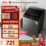 TCL除螨洗波轮洗衣机全自动9KG一级能效小型家用家电国家用以旧换新宿舍租房京东自营B90L2W