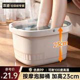 本迪泡脚桶加高23CM带手提足浴桶养生家用洗脚便携按摩盆免安装不漏电
