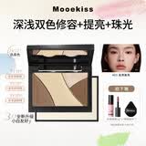 Mooekiss粉饼高光修容遮瑕一体四合一盘阴影哑光生日礼物送女友9g02