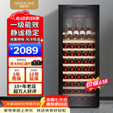 维诺卡夫(Vinocave)200升85瓶酒柜恒温红酒柜家用一级能效酒窖级嵌入式风冷无霜保湿冷藏柜 CWC-200A