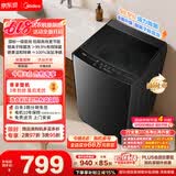 美的（Midea）【价保618】随心洗波轮洗衣机全自动家用 10公斤 专利免清洗 除菌除螨 MB10V56T 以旧换新 补贴