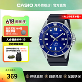 卡西欧（CASIO）剑鱼手表 黑水鬼绿水鬼夜光运动潜水男士腕表 父亲节礼物石英表 MDV-106B-2AVDF（深海蓝）