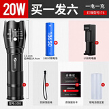 SHENYU强光手电筒可充电超亮远射户外家用耐用迷你便携式小手电筒灯 顶配18650锂电可拆卸 更高亮度