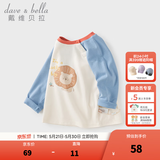 戴维贝拉（DAVE＆BELLA）童装男婴儿衣服宝宝长袖儿童t恤男童春装女童打底衫春秋体恤上衣 蓝色【现货】 140 cm（建议身高130-140cm）