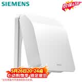 西门子（SIEMENS）开关插座防水盒 螺丝固定 暗装面板防溅盒 雅白色(可90°悬停)