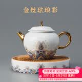容山堂珐琅彩泡茶杯陶瓷主人杯单杯茶盏公道杯盖碗茶洗壶承茶壶功夫茶具 海水江崖润和壶+壶承套装