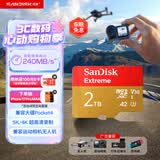闪迪（SanDisk）2TB TF(MicroSD)内存卡4K极速金卡 A2 V30 U3 兼容大疆Pocket 4/Action 6运动相机 无人机存储卡