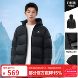 骆驼（CAMEL）抱抱户外羽绒服鸭绒加厚面包服秋冬拒水保暖时尚潮流防风运动外套 黑色，男女同款，A1W2PN121N5 3XL