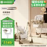 哈卡达宝宝餐椅摇椅二合一儿童多功能座椅可折叠免安装 布莱肯棕电动款