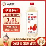 米婆婆甜香米酒汁1.6L*1瓶酒酿糯米酒0脂肪甜酒孝感米酒健康米酒酒糟