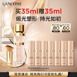 兰蔻菁纯粉底液#OLIVE细腻滋润干皮高光套装化妆礼盒生日送女朋友礼物