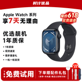 【99新靓机】Apple 苹果手表 二手手表 WatchSeries 苹果手表s7 8/9/10 SE/SE2 GPS/蜂窝版 二手苹果手表 S9 午夜色【GPS版】 95成新 44~46mm【大表盘