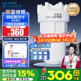 科罗菲（COLOFEL）【品质升级】大白瓶前置过滤器 大蓝瓶大胖瓶中央净水机全屋家用净水器通用滤芯除氯小型中央净水 轻松瓶10寸单联【1微米PP棉】