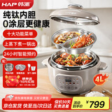 韩派（HAP）纯钛0涂层内胆电压力锅4L鸳鸯蒸盘上蒸下煮一锅多用电饭煲高压锅电饭锅定时预约多功能HP-40H19-A