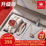 欧利时（OLEVS）瑞士认证品牌手表女简约气质女士手表夜光防水陶瓷石英表超薄女表 升级加强版-间陶瓷红面女-礼盒装