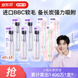 舒客炭丝能量竹炭软毛牙刷10支+V型宽薄樱巧柔护牙刷6支新老随机