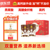 认养一头牛高钙奶粉中老年奶粉成人奶粉700g*2罐礼盒 端午节送礼送父母
