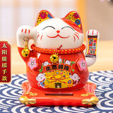 侑家良品太阳能招财猫 自动摇手桌面装饰摆件 热门商品送朋友 4.5寸