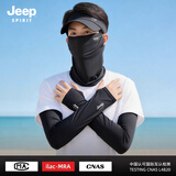 JEEP SPIRIT防晒帽男太阳遮阳帽子女棒球空顶帽KD553 黑色【帽子+面罩+冰袖】