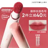 橘朵（Judydoll）唇粉霜口红哑光唇釉淡唇唇泥不沾杯生日礼物送女友N14樱花粉