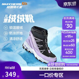 Skechers斯凯奇儿童绒绒靴保暖棉鞋男童女童高筒短靴加绒雪地靴660092L