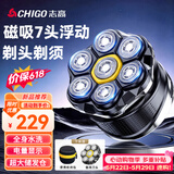 志高（CHIGO）价保618【一机双刀】光头神器剃光头专用自助理发器成人七刀头男士大功率电动刮光头神器8801高配