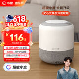 小度智能音箱 旗舰版【超能小度】百度蓝牙音响 语音AI控制家居 儿童早教启蒙故事机 老人陪伴礼物送礼