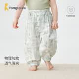 童泰（TONGTAI）婴儿裤子夏季薄款宝宝长裤休闲灯笼束口裤儿童防蚊裤浅蓝色80cm