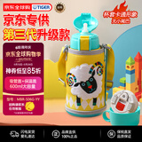 虎牌（TIGER）第三代最新款儿童杯小绵羊保温杯双杯盖MBR-S06G-YY吸管款600ML