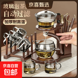 懒人自动茶具套装高档耐热玻璃磁吸泡茶壶功夫茶家用泡茶神器整套 2【六杯款】青灰(五福)自动茶具