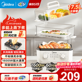 美的（Midea）电蒸锅 家用大容量电蒸箱可视蒸笼蒸锅 蒸蛋器电煮锅早餐机 蒸煮一体多功能蒸汽锅 上蒸下煮 17.5L 【双旋钮大容量】ZGE302399