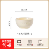 家用餐具釉下彩碗盘高颜值碗碟陶瓷餐具奶霜黄4.5英寸好运碗 明黄色 2个装