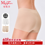 曼妮芬（Maniform）【2条装】曼妮芬舒适安全裤打底莫代尔蕾丝提臀女平角内裤新 992肤+白【无痕-短款】 XL (170)