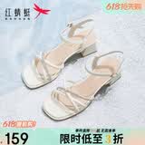 红蜻蜓凉鞋女夏季一字带粗跟法式高跟鞋气质搭裙女凉鞋WLK24083 米白35