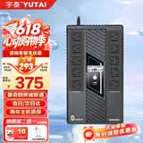 宇泰ups不间断电源 800VA/480W 在线互动式兼容NAS自动关机稳压续航备用电源 OVERTOP系列-Defender800