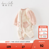 戴维贝拉（DAVE＆BELLA）婴儿睡衣新生儿连体衣男宝爬服女宝衣服0-3个月秋冬新款外出服 灰粉色【DB4237051】 90cm （建议身高80-90cm）